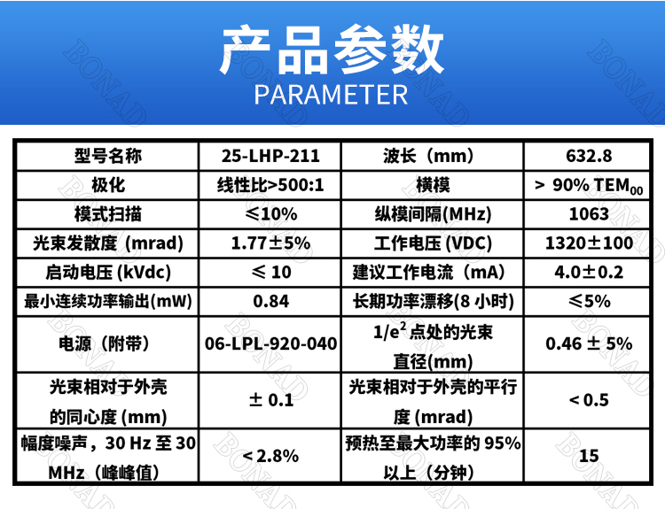 25-LHR-211詳情頁(yè)_06.jpg