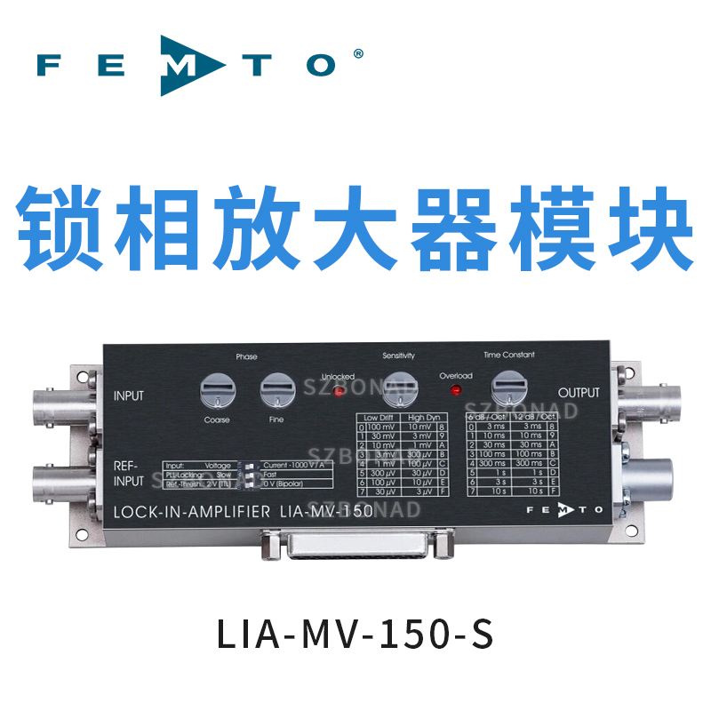 LIA-MV-150-S鎖相放大器德國FEMTO