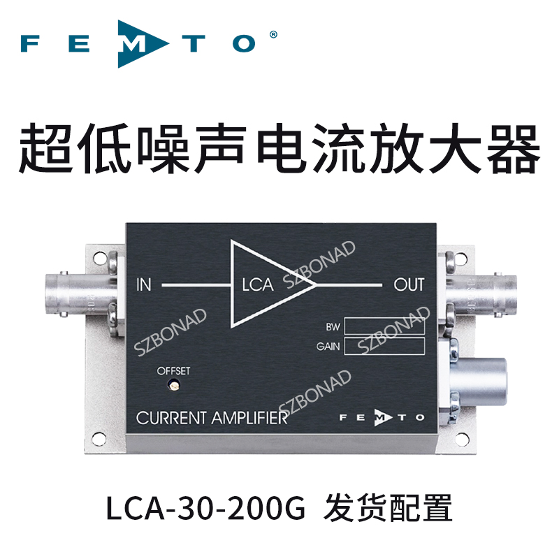 德國(guó)FEMTO跨阻放大器LCA-30-200G電流放大器30