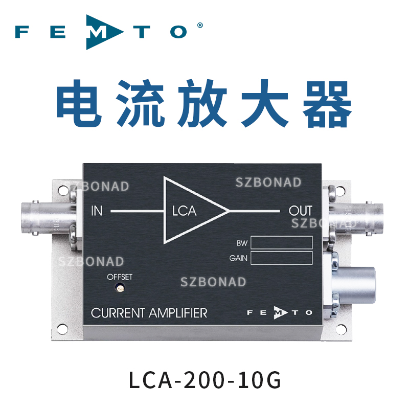 德國(guó)FEMTO跨阻放大器LCA-200-10G電流放大器20