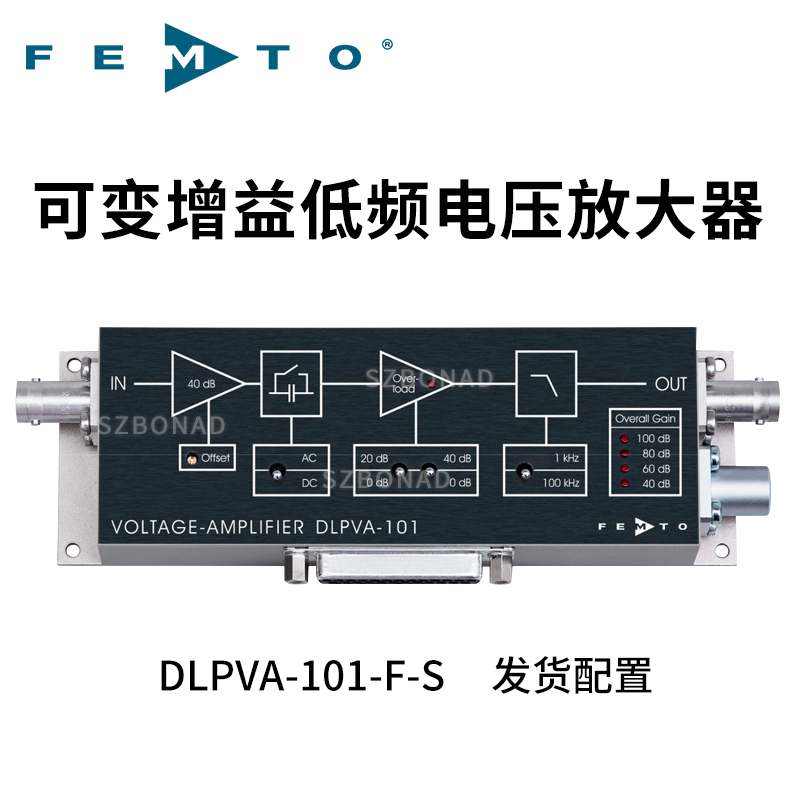 DLPVA-101-F-S可調(diào)增益低頻電流放大器德國FEMTO