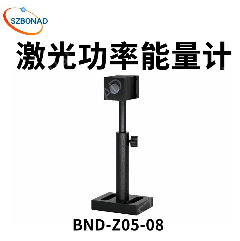 BND-Z10-10熱電堆激光功率計(jì)10mW-10W波長(zhǎng)0.